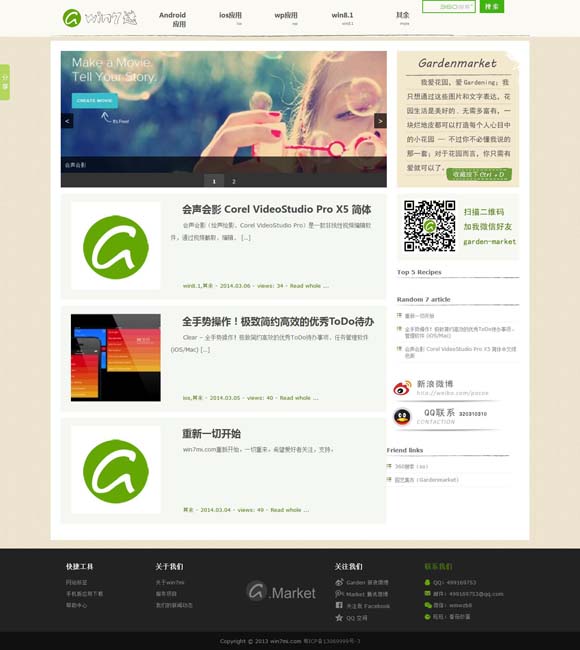 天齐网正版首页保真总汇哮天犬 6部国产超级大片逐鹿春节档